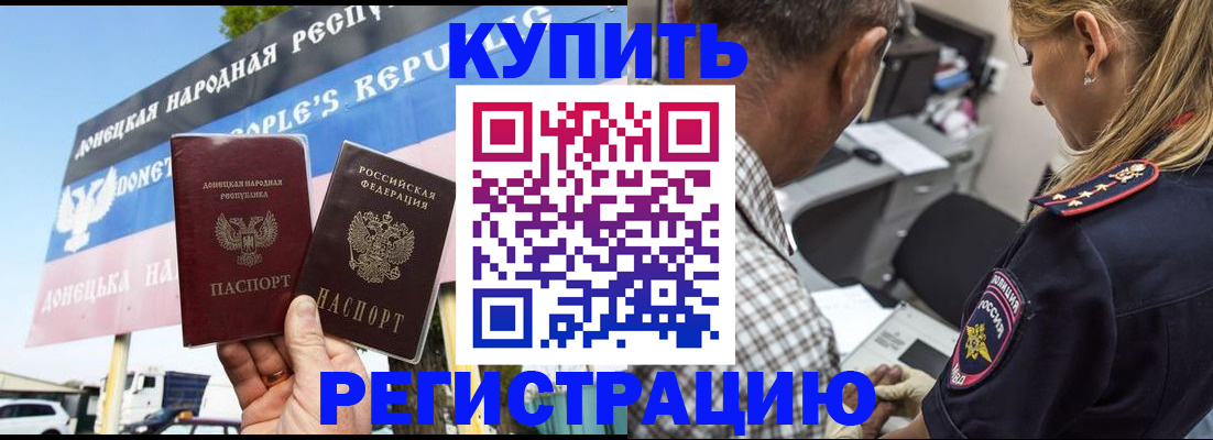 временная регистрация госуслуги в Рузе