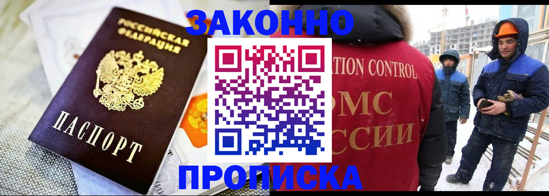 регистрация для дет. сада в Рузе